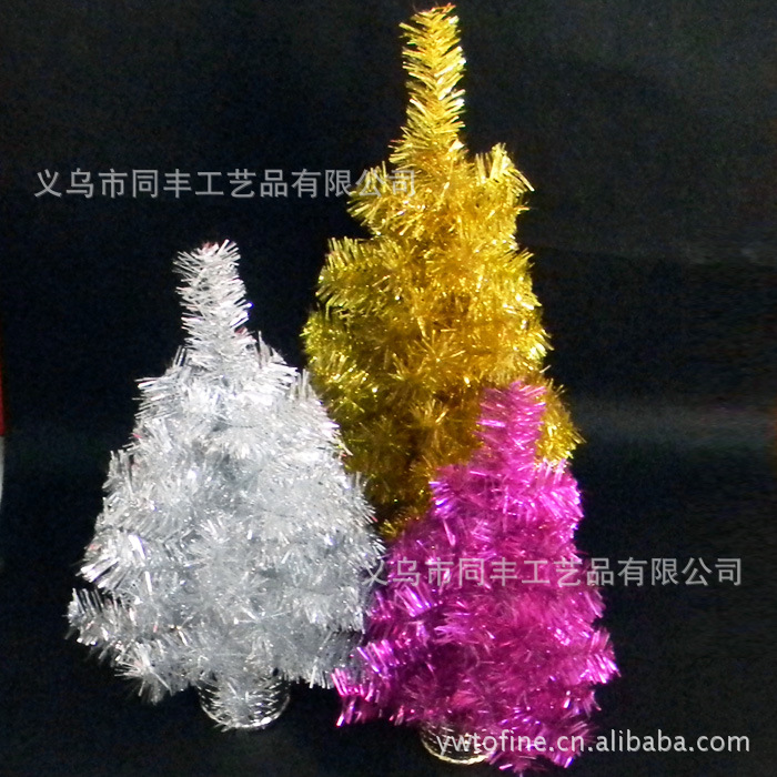 彩色鍍鋅膜材質聖誕樹 盆栽聖誕樹