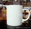 批发热转印杯 涂层杯 强化瓷马克杯 特白影像杯批发