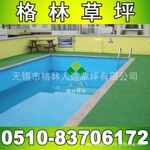 泳池周边 透水景观专用10mmPP卷曲草【格林】供应 人造草坪