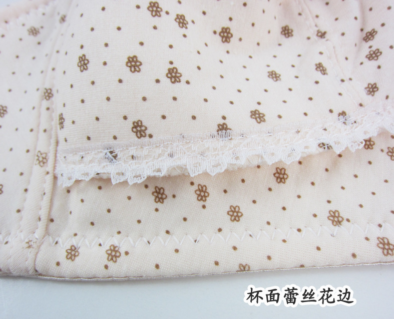雅格格前扣式大罩杯C杯纯棉孕妇<em>哺乳文胸</em> 孕妇
