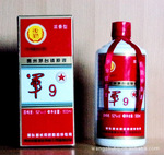 供应中国后勤军9白酒 浓香型白酒