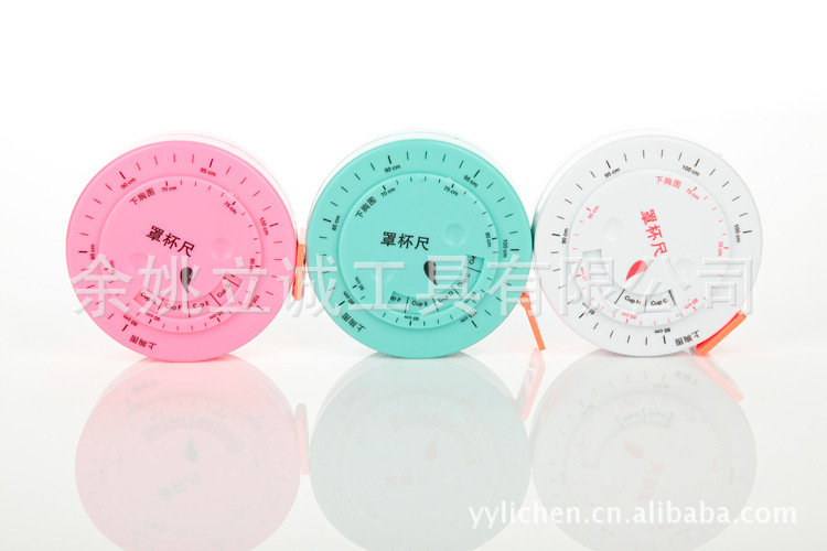 【供应罩杯尺,<em>文胸尺</em>,内衣尺,内衣促销品】价格