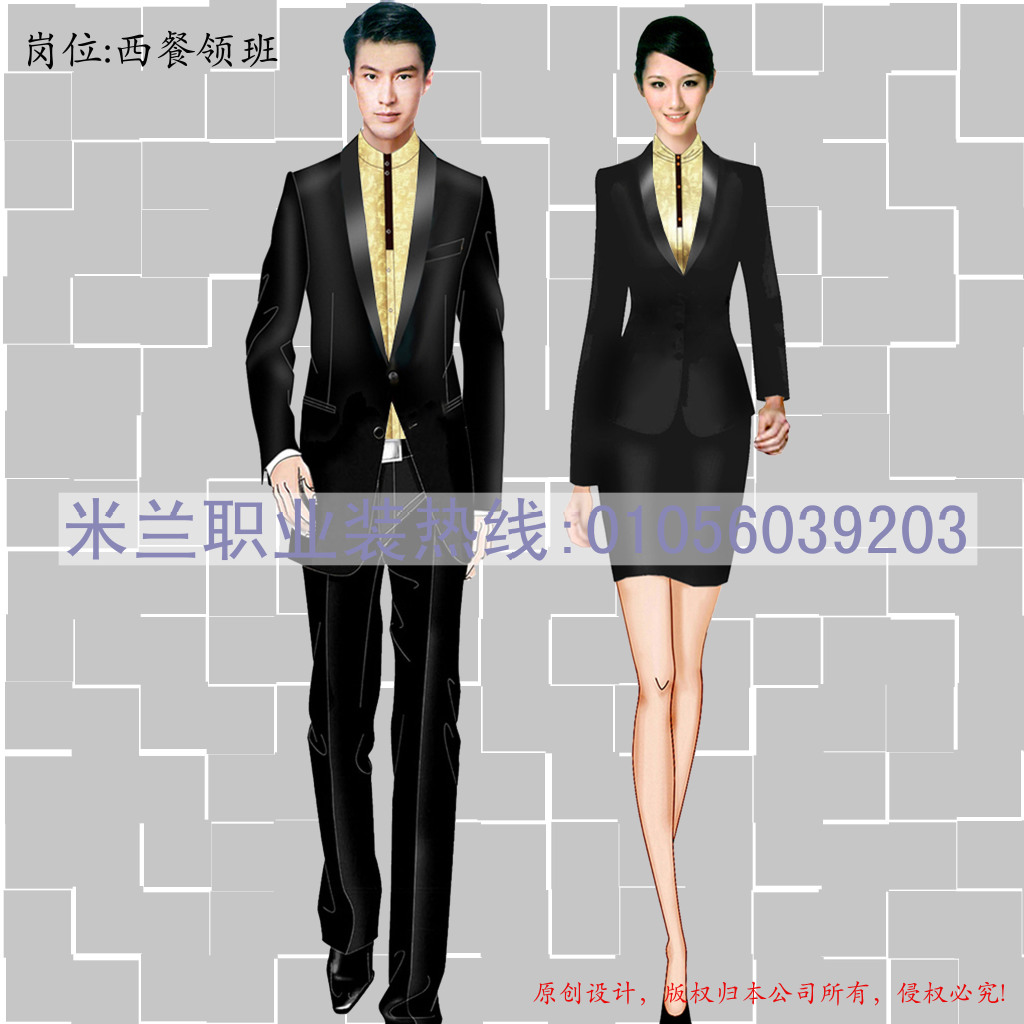 批发采购制服、工作服-酒店工作服--提供五星级