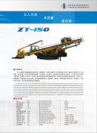 ZT��150�ͷǿ����̹����