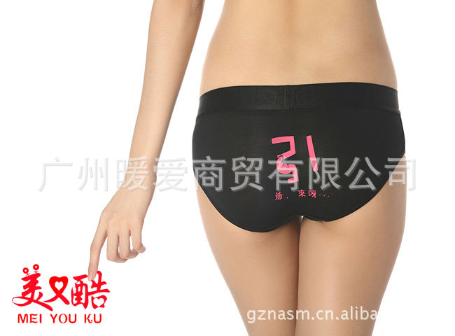 勾引黑色女720