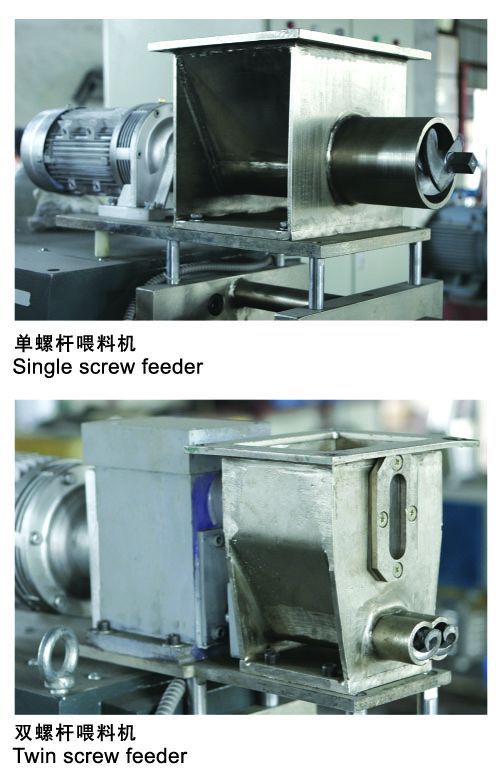 喂料机