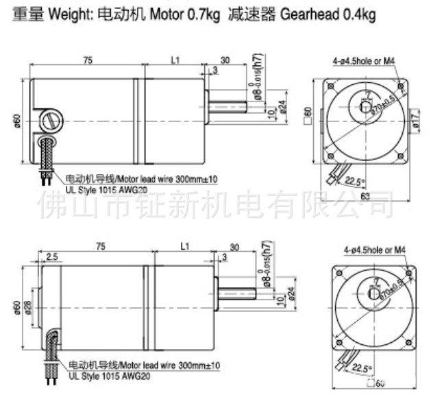 DC10W 安装