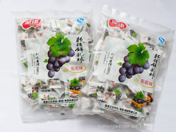 厂家批发优质糖果 多种糖果 多种果味乳球图片