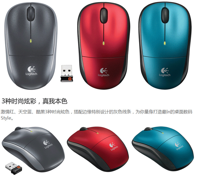 101罗技无线鼠标M215二代Nano变身Unifying接