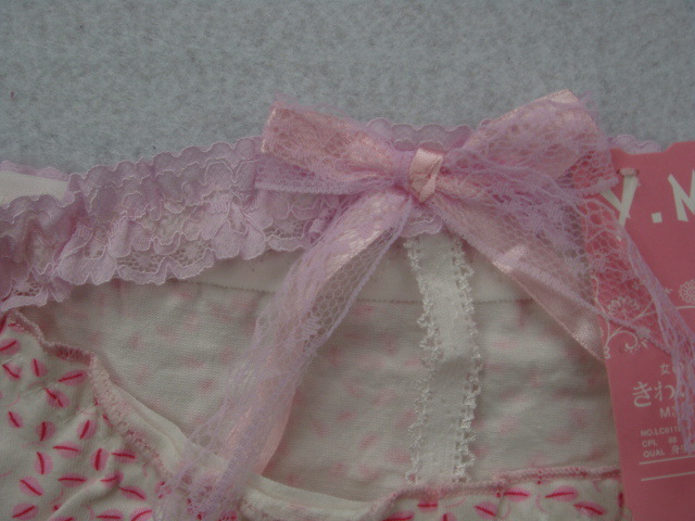 【2222 少女莫代尔蝴蝶结圆点后背镂空少女女士内裤】价格,厂家,图片,女式内裤,广州遇见美商贸发展有限公司-马可波罗网