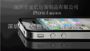 供应iphone4GS手机保护膜 苹果4代手机前后贴膜