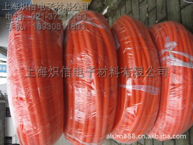 上海专业的橙色波纹管供应商品质一流,价格合理 同行质量