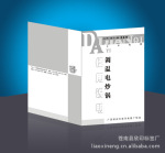 温州厂家供应优质产品说明书 印刷质量上乘 超1000家采购商认可