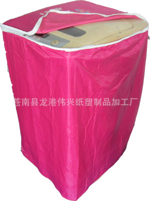 环保PEVA双层复合洗衣机罩滚筒洗衣机防尘罩