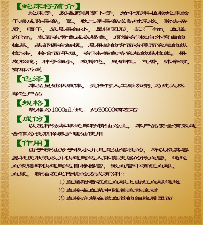 替換圖片