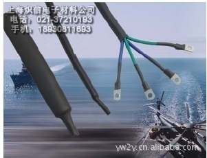 厂家特价促销各种规格双辟热缩管