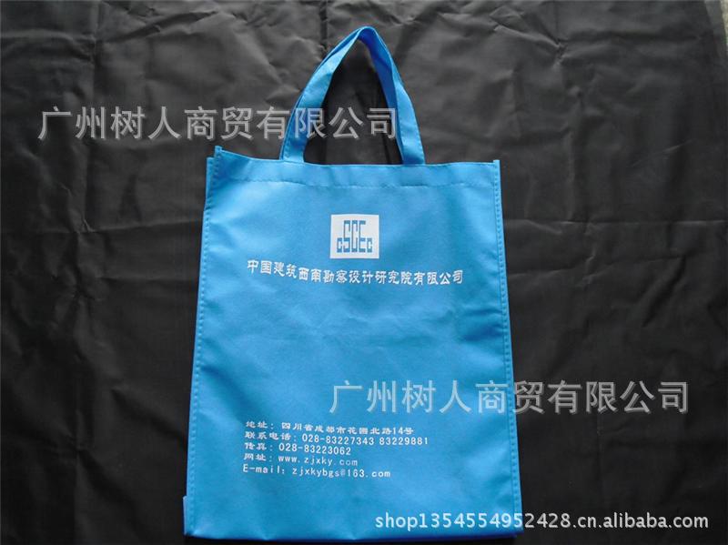 【环保袋 可印LOGO 广告袋 宣传袋 无纺布袋 