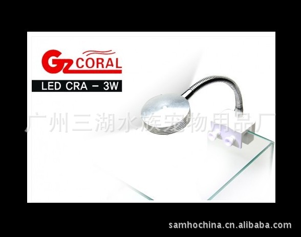 韩国三湖LED水族夹灯\/鱼缸照明水族灯具\/水族