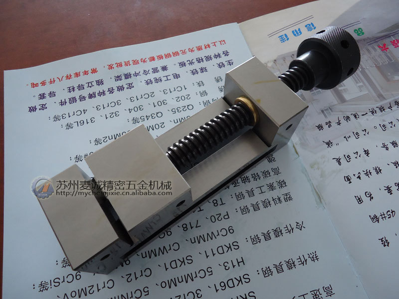 【2.5寸磨床批士】精密磨床平口钳 快动磨床虎钳 QKG63mm