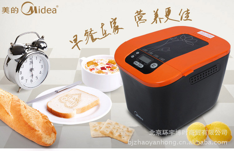 midea/美的 ehs10ah-pd美的面包机 家用全自动面包机