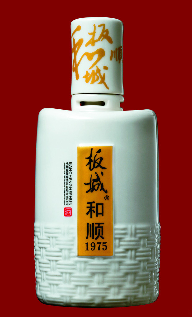 唐山酒网板城和顺1956