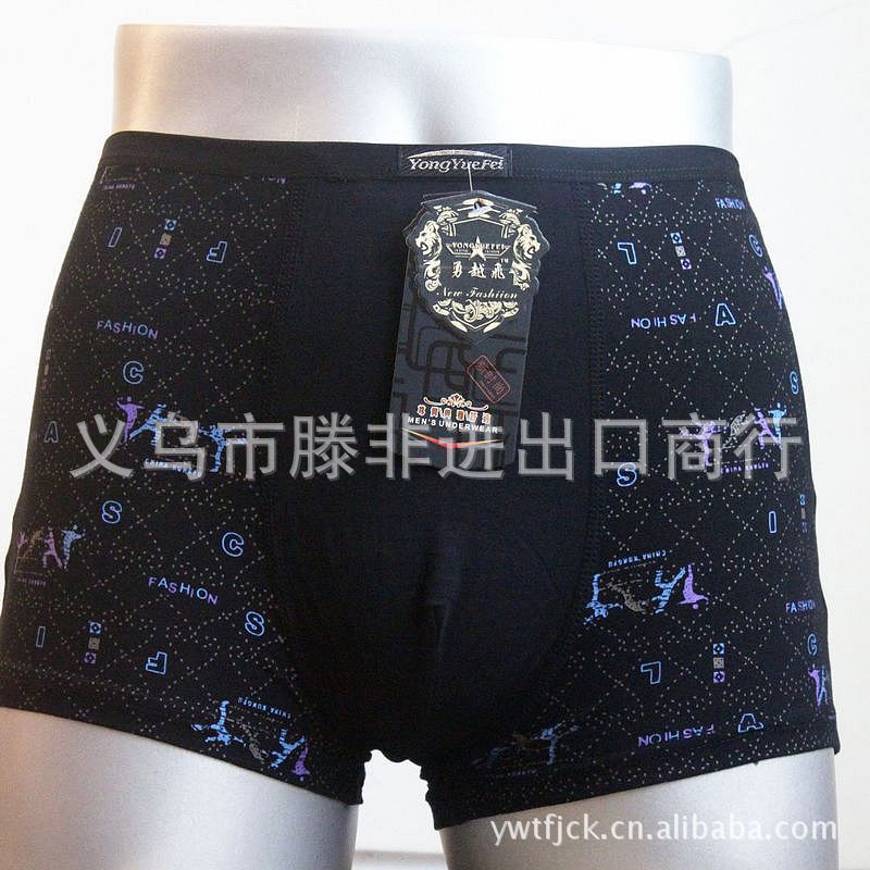 【批发新款<em>竹纤维</em>男士<em>平角内裤</em>,0398#舒适时