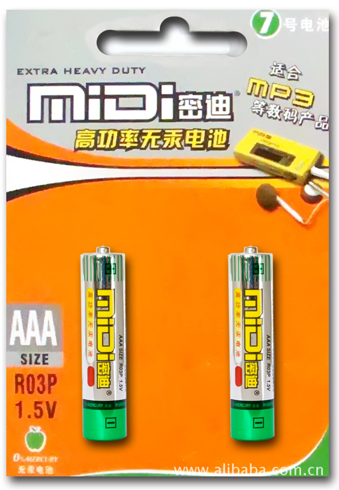 4节简装,1.5v 碱锰电池7号,3a 电池,高电量为普通的5-6倍