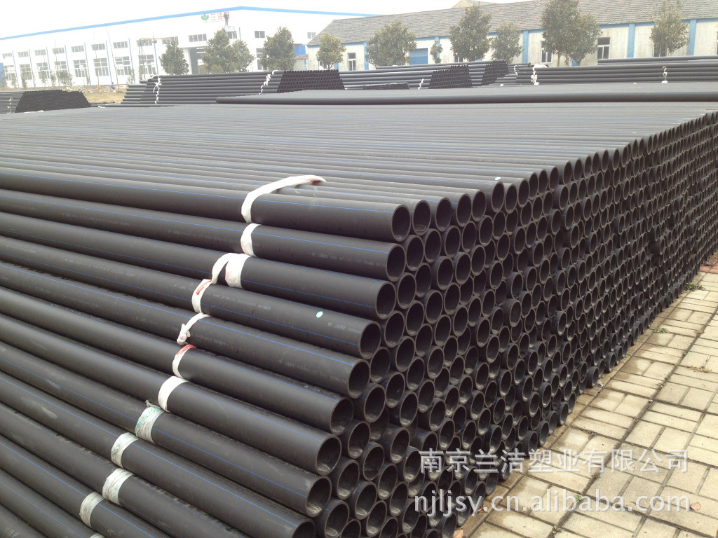 PE系列管材--DN20-630价格及生产厂家[南京兰