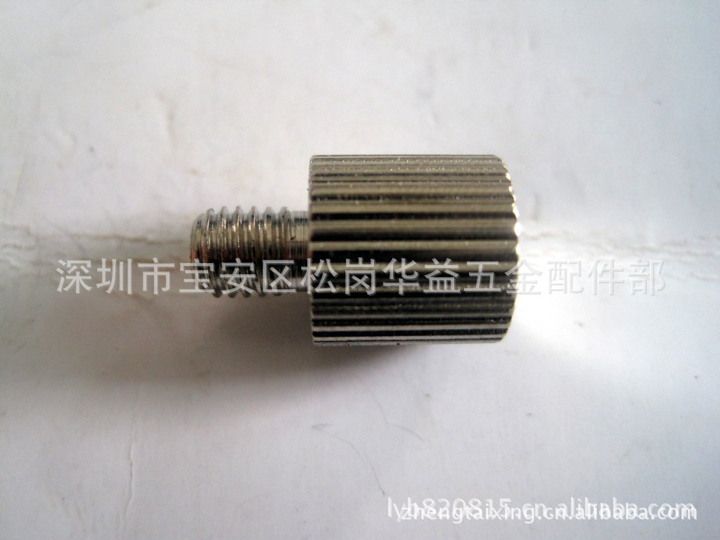 手拧螺丝.直花螺丝.花纹螺丝.网纹螺丝.非标订做加工