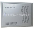 厂家直销！FTTH光纤入户箱！光纤入户信息箱！家庭多媒体配线箱！