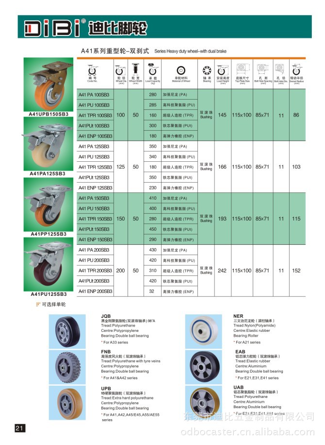 Handbook-A41-21