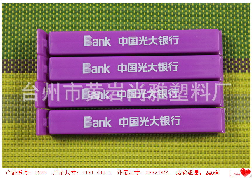 批发采购厨房小工具-淘宝小礼品,可印刷logo,淘