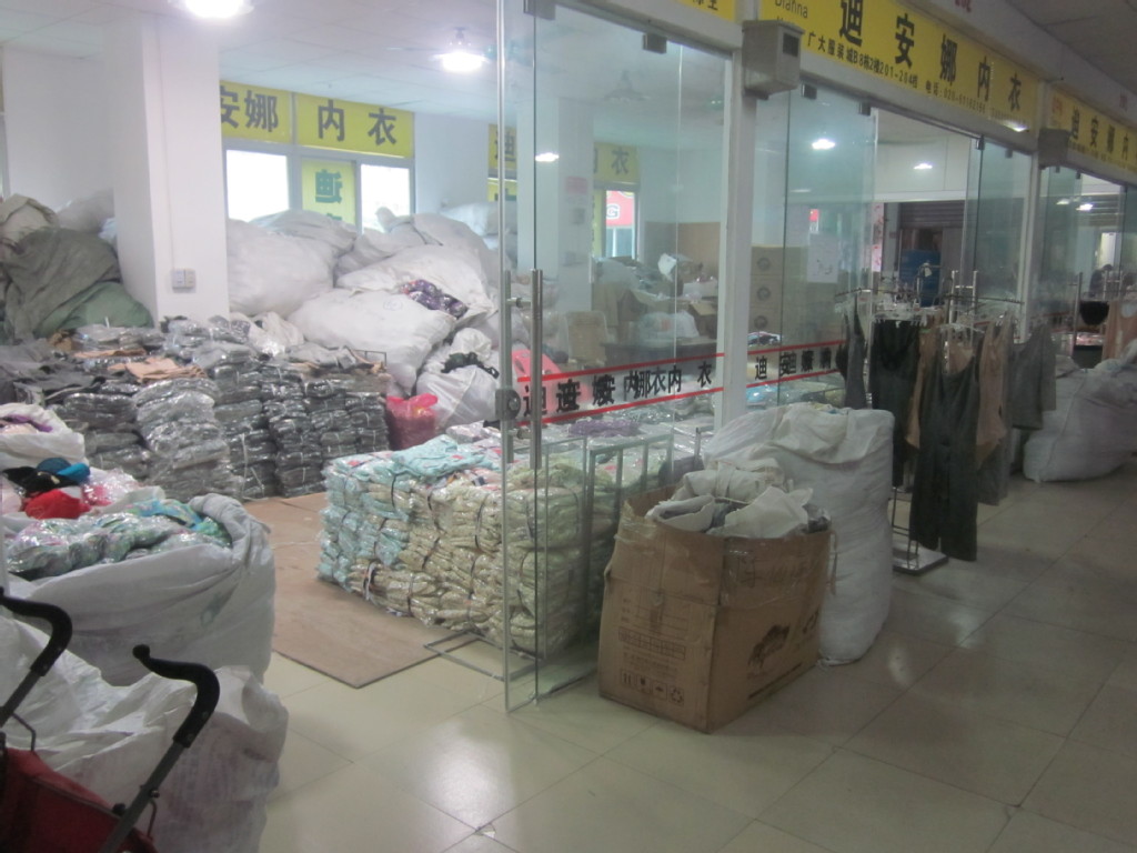 区石井迪安娜内衣经营部 电话:13600080338 联