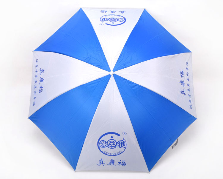 雨伞厂家供应 实惠广告伞 促销礼品伞 三折折叠