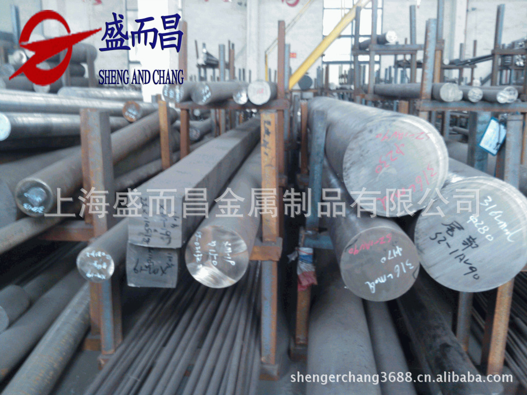 上海盛而昌SKD8工具钢SKD8合金钢SKD8厂家
