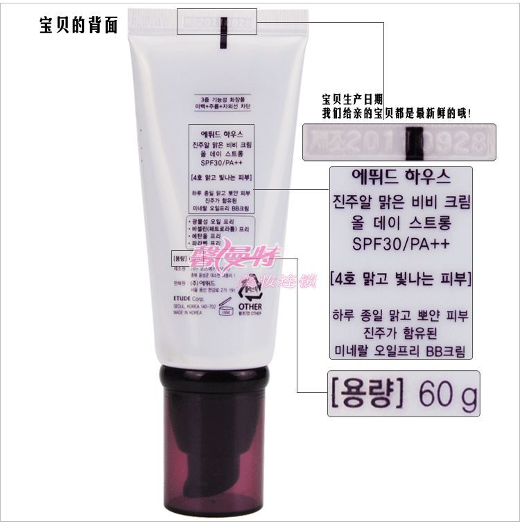 Etude Bb Etude Bb