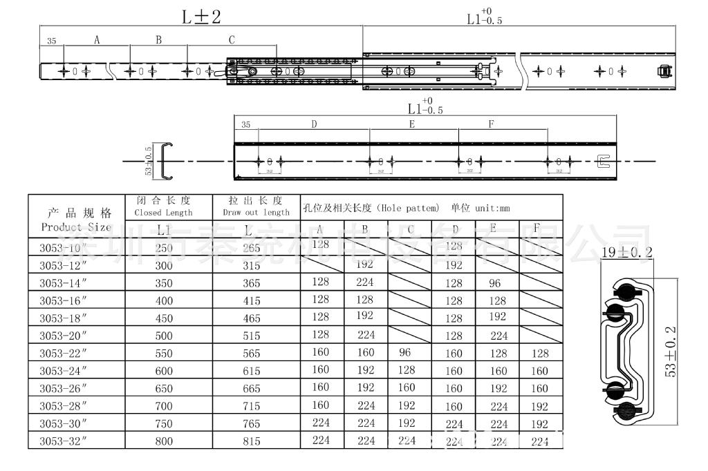 现货-53mm宽 工业重载三节滑轨 抽屉导轨 10寸---32寸 承重80kg