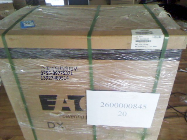 EATON DX 10000XL 9