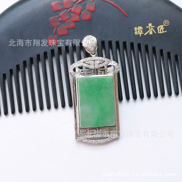 【翔发珠宝 玉器批发18K金镶嵌伴真钻翡翠时