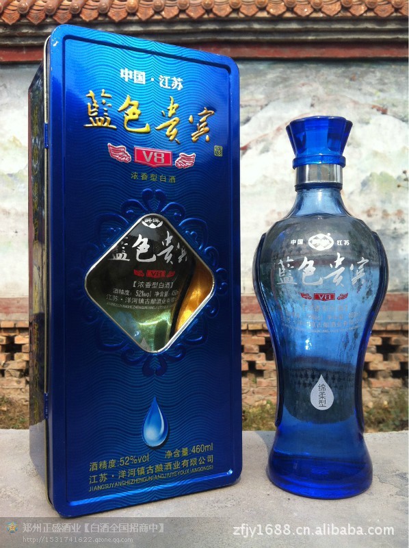 宿迁市洋河镇南阳酒业洋河红色经典20年畅销低端婚庆酒招商批发酒