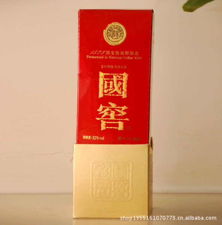 批发国窖1573白酒 1573国窖38度 52度国窖系列酒 质量保证