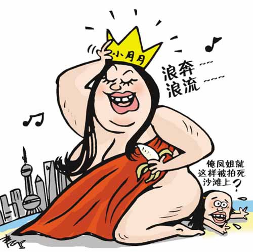 【最美厂<em>妹</em>题外编】<em>小八</em>报料:婉儿真相大暴光