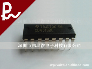【Pxw】CD4518BE DIP-16 计数器 进口芯片 品