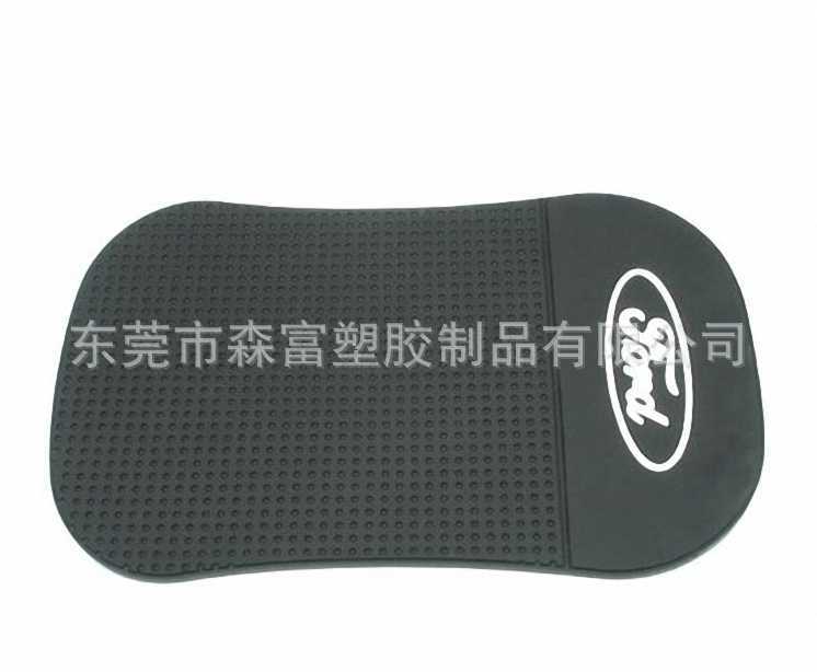 手机防滑垫