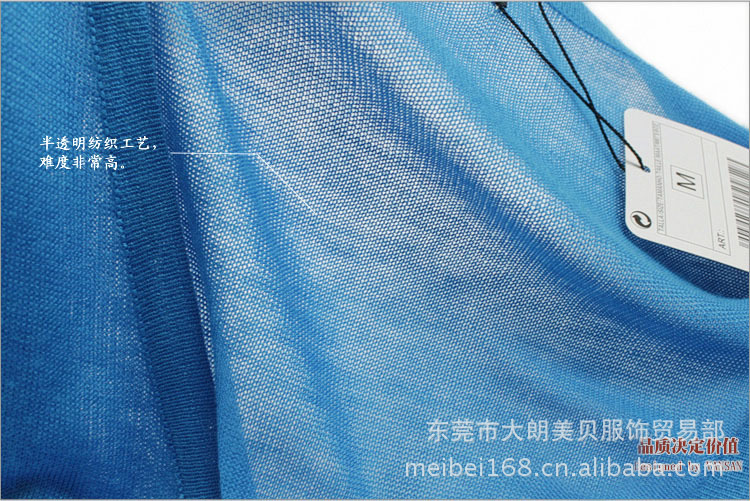 【2012夏季新款<em>超薄女式针织开衫</em> 淘宝爆款】