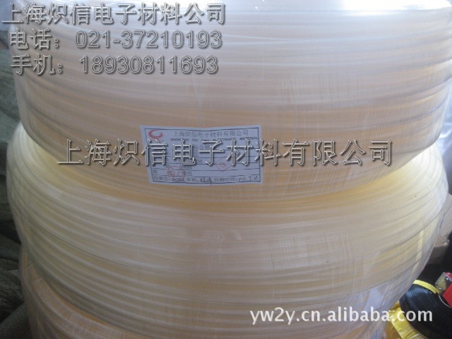 塑料软管 水泵水管 家用水管 水族箱专用 透明水管25/32mm