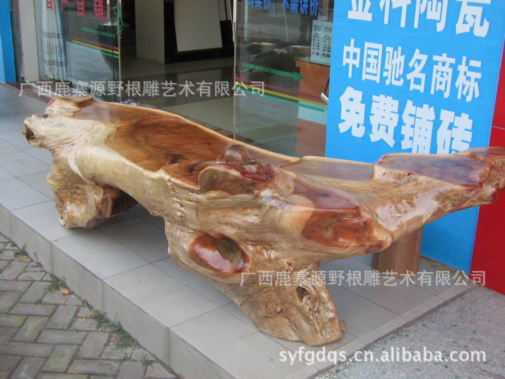 金丝楠木雕龙整体根雕茶几根雕艺术品茶几图片sgy-2789