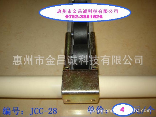 JCC-28