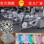 全自动3m折叠口罩机,3m9001口罩机等系列N95口罩设备