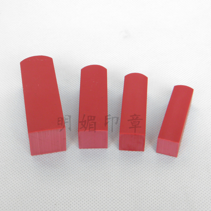 【各种印章 财务章 发票章 诊断章】价格,厂家,